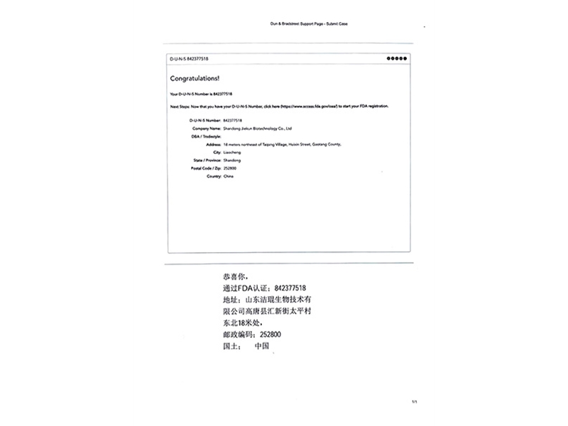 FDA certification